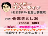�t�@�C�i���V�����v�����i�[�ی����ɂ��ی����k�E���Y�^�p���k�E�Z��w�����k�̓n�b�s�[�}�l�[���C�t�@�t�@�C�i���V�����v�����i�[���k�T�C�g��